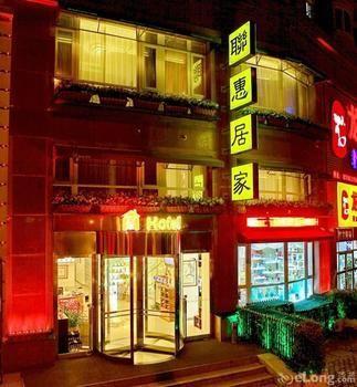 Dalian Household Theme Hotel Dawai Branch Esterno foto